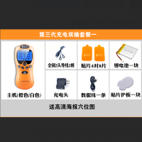 鑫天宇缓解劳损颈椎腰椎全身脉冲按摩器多功能家用理疗迷你按摩器 双输出锂电版套餐一