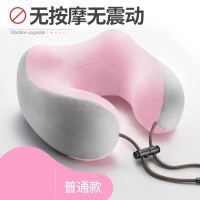 U型充电颈椎按摩器 颈部多功能腰部全身电动枕头肩部背部脖子靠垫 粉色 普通[记忆棉+无功能]