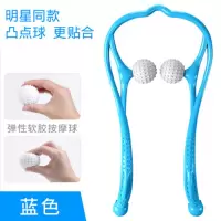 仿真人揉捏颈椎按摩器小神器护肩颈部按摩器手动夹脖子家用手持式 凸点-颈部蓝