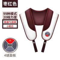 多功能按摩披肩家用脊椎肩膀颈部背部腰部按摩器捶打电动敲敲乐 [双核驱动]枣红色捶打披肩