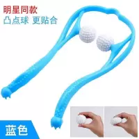 多功能颈椎按摩器手动按摩器颈椎腰背部夹颈部揉捏夹颈神器家用 蓝色肩颈按摩器多部位