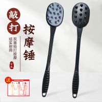 按摩捶敲打可爱敲背锤硅胶经络肩颈按摩棒按摩锤子敲腿锤肩拍打点 轻巧加长39.5厘米硅胶锤头塑料手柄