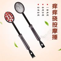 按摩捶养生疏通经络按摩锤敲背锤颈椎按摩捶痒痒挠 经典普通款