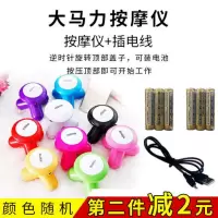 三脚按摩器手拿式颈椎按摩治疗仪多功能电动震动经络仪腰部理疗仪 三脚按摩仪[颜色随机] 不带电池