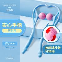 四球滚动颈椎按摩器夹手动疏通器颈部按压腰部揉捏神器全身按摩仪 蓝色 天鹅款-两球-不可转动[特惠]