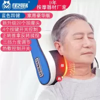 [金凯瑞]颈椎按摩器颈部腰部背部多功能电动躺式按摩枕 尊享版(蓝白色)