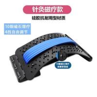 腰椎间盘拉伸按摩器护腰带曲度腰肌矫正男女腰部脊椎背靠垫托家用 针灸磁疗款蓝色(建议160斤以内)