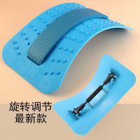腰椎舒缓器腰部拉伸按摩颈椎脊椎背部伸展腰背托瑜伽辅助顶腰神器 [升级针灸款]旋转调节蓝色