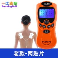 橙色按摩器颈椎按摩器全身腰腿疼痛多功能家用小型数码经络按摩仪 橙色按摩器 2贴片