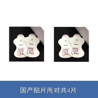 欧姆龙贴片适用于F013/F020/F021/F022/F128/F129/F900备用贴片 国产精装品质贴片2对(特惠