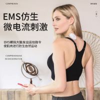 手机线控便携迷你全身经络按摩仪多功能按摩器颈椎理疗仪腰背肩颈 标准款2片贴 6模式15档