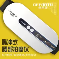 腰部按摩器全自动腰疼腰椎间盘突出腰肌劳损按摩器热敷治疗腰带仪 6000振标准款20分钟快速放松 高强度转子抖动模拟真人手