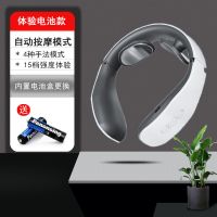 颈椎按摩全身肩颈成人枕腰部头部脖子护颈家用电动热敷仪器充电款 体验款[不可全身按摩+限购1个]