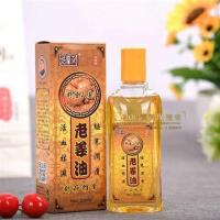 达贺 七7龙珠按摩器 头部腿部后背脖子小腿肌肉 通淋巴按摩滚珠 1姜油