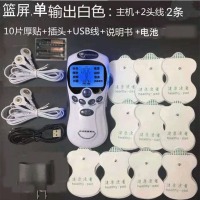 按摩仪 肩颈腰椎理疗仪家用多功能腰椎部全身数码经络按摩器 白色单孔蓝屏一拖二2条+电源+10片