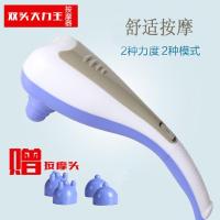 双头按摩棒颈背腰腿全身手持电动按摩器家用大力王振动按摩捶