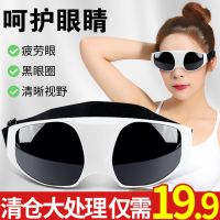 欧潞眼部按摩仪恢复仪缓解眼疲劳护眼仪预防近视眼睛按摩器护眼罩 电池款
