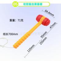 打地鼠游戏机锤子 青蛙猪仔榔头手柄海绵锤配件 双手打屏幕 小红锤