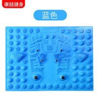 益拍足底按摩垫家用指压板跑男超痛活动结婚磁疗趾压板健身走毯 蓝色加大磁疗款(1片)