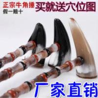 不求人痒痒挠背部 牛角按摩捶 非挠痒神器 挠痒痒扒抓背器 挠痒扒 不求人痒痒挠背部牛角按摩捶 挠痒痒