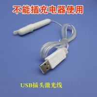 Gh6000激光综合理疗仪光波康复仪USB激光线理疗线 USB