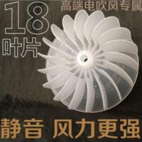 电吹风风叶通用型吹风机配件交流电机理发店康夫风叶轮扇18叶 电吹风风叶通用型吹风机配件交流电机理发店康夫风叶轮扇18叶包