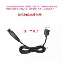 GL格朗婴儿童理发器充电器线GLL-1 GLL-6 6S 6A电推剪 电源适配器 GLL-6S单独USB充电线