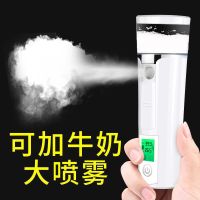 纳米喷雾补水仪便携式迷你充电冷喷加湿器保湿蒸脸器美容脸部神器 30ML迷你款