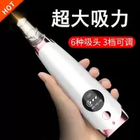 吸黑头粉刺神器去黑头神器电动收缩毛孔吸黑头仪器吸出器美容仪器 液晶屏[赠6种吸头]