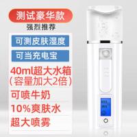 纳米喷雾补水仪便携式迷你充电冷喷手持款加湿器脸部保湿美容神器 官方正品[牛奶白]-矿泉水 标配20ML小水箱体验雾化15