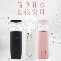 TST张庭同款纳米喷雾补水仪脸部手持保湿加湿器神器便携式美容仪 颜色随机