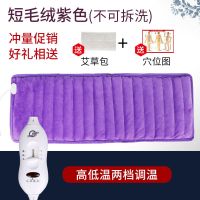 热敷包粗盐海盐热敷理疗袋电加热艾灸包肩颈腰腿家用暖宫神器 无外套体验款[高低档无药贴] 经典款+[药贴*3]