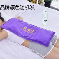 盐益生电加热海盐粗盐热敷包电加热家用艾灸大粒盐包热敷袋理疗袋 透气棉布+盐包+1药包