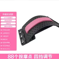 腰椎腰间盘突出牵引理疗器腰部按摩矫正腰疼靠垫普拉提圈后弯瘦背 四档调节-粉色-腰椎舒缓器