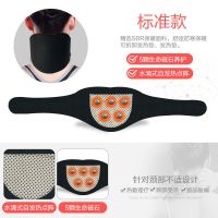 益森护颈带自发热护颈椎脖套肩酸颈热敷磁疗保暖脖子劲椎颈部神器 /[良]#基础款[五磁护自发热]