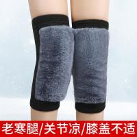冬季仿獭兔毛护膝保暖老寒腿防寒男女士老人护膝盖保暖骑车加绒厚 加厚仿兔毛+黑筒[一对2只装] S码(建议110斤以下)