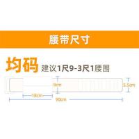 [48小时发货]腹膜透析专用腰带白色腹带腰带管路保护带夏款腹透腰带 均码(大小可调) 1条[]