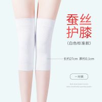 南极人蚕丝护膝女士漆盖防寒空调房保暖夏季内穿无痕超薄护腿神器 蚕丝护膝-白色 M码(70-110)斤