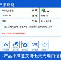 jzule 拇外翻前掌垫 高跟鞋前掌垫 前掌减震垫 脚茧脚垫 前掌护理 均码(买2双送1双)