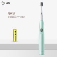 YAKO电动牙刷女男士成人专用全自动牙刷亮白软毛情侣款官方 清新绿 标准款1主机+1刷头吸附异味