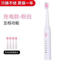 [5档可调模式]USB充电款电动牙刷成人儿童电动牙刷自动牙刷软毛 粉白 电动牙刷刷头3个(只有刷头)