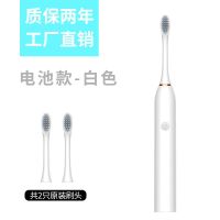 超声波儿童电动牙刷女学生宝宝牙刷成人家用软毛成人高档情侣防水 B3白色# 电池款[1档+2刷头]