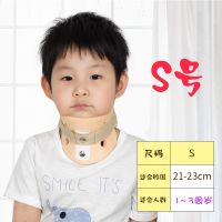 儿童颈托斜颈矫正器小孩宝宝歪脖矫形器歪脖子纠正偏头护颈椎家用 小号S(适合1岁--3岁左右)