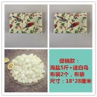 天然海盐粗盐热敷盐袋大粒盐大青盐矿盐大颗粒盐热敷包盐袋热盐包 海盐5斤+送白鸟布袋2个