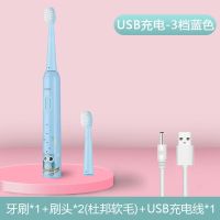 雅美舒儿童电动牙刷充电式软毛全自动男女小学生2-6-12岁以上宝宝 蓝色 原装杜邦软刷头