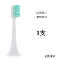小米米家T300 T500声波电动牙刷头通用刷头 蓝色1支