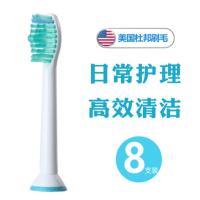 飞利浦电动牙刷头替换HX6730/3216/6530/6100/6616/3220A软毛 日常标准8支