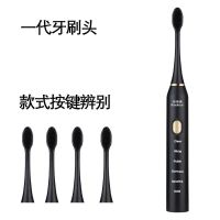 华鸟小家电牙刷配套专用刷头 一代4支刷头(无机身颜色随机)