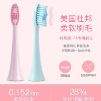 KEDISI科蒂斯家用旅行牙刷头杜邦软毛刷头适配F4型号专用3支装 樱花粉