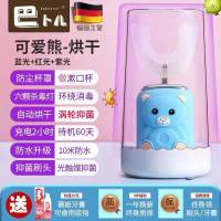 儿童牙刷U形电动U型自动宝宝2-6-12岁小孩电动牙刷刷牙神器充电式 可爱熊尊贵版 蓝色1-7岁